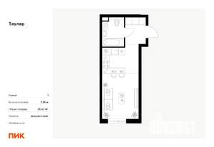 Студия квартира, вторичка, 26м2, 5/24 этаж