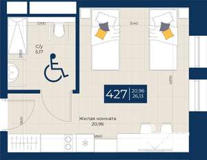 1-к квартира, вторичка, 26м2, 4/5 этаж