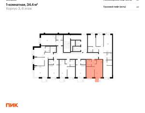 1-к квартира, вторичка, 34м2, 6/26 этаж
