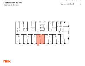1-к квартира, вторичка, 35м2, 8/26 этаж
