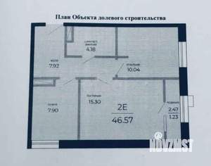 2-к квартира, вторичка, 52м2, 1/23 этаж