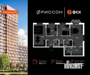 4-к квартира, вторичка, 97м2, 9/20 этаж