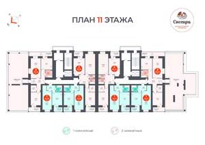1-к квартира, вторичка, 48м2, 11/11 этаж
