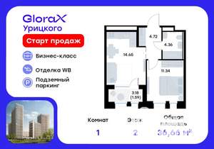 1-к квартира, вторичка, 37м2, 2/20 этаж