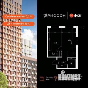 1-к квартира, вторичка, 48м2, 3/20 этаж