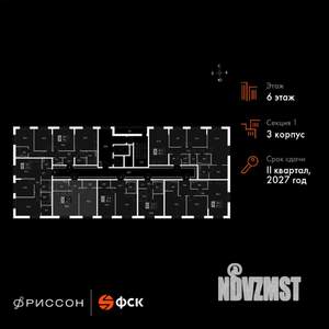 2-к квартира, вторичка, 48м2, 6/20 этаж