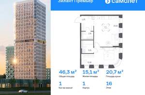 1-к квартира, вторичка, 46м2, 16/25 этаж