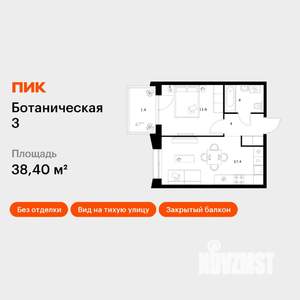 1-к квартира, вторичка, 38м2, 8/10 этаж