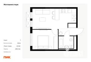 1-к квартира, вторичка, 34м2, 20/22 этаж