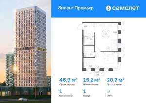 1-к квартира, вторичка, 47м2, 9/25 этаж