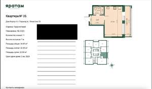 1-к квартира, сданный дом, 34м2, 5/25 этаж