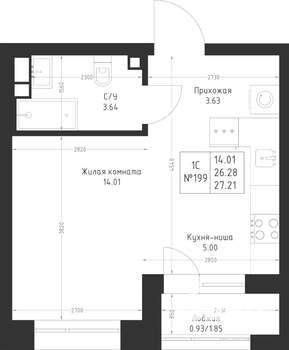 Студия квартира, вторичка, 27м2, 3/23 этаж