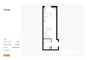 Студия квартира, вторичка, 29м2, 6/24 этаж