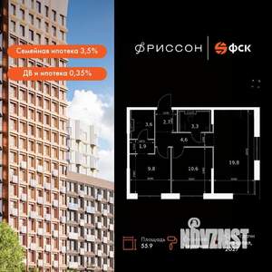 2-к квартира, вторичка, 56м2, 17/20 этаж