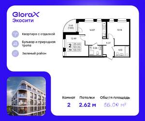 2-к квартира, строящийся дом, 55м2, 3/10 этаж