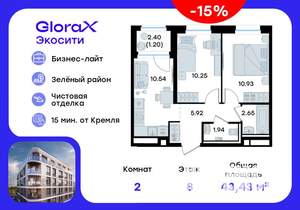 2-к квартира, вторичка, 43м2, 8/11 этаж