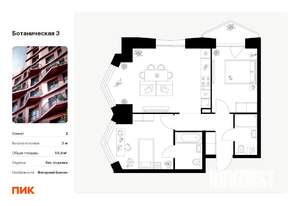 2-к квартира, вторичка, 60м2, 5/15 этаж