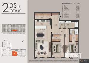 3-к квартира, вторичка, 151м2, 2/7 этаж