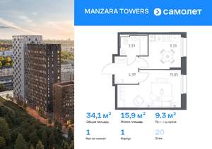 1-к квартира, вторичка, 34м2, 20/23 этаж