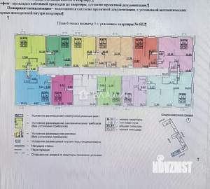 1-к квартира, вторичка, 36м2, 6/17 этаж
