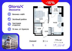 1-к квартира, вторичка, 37м2, 4/11 этаж