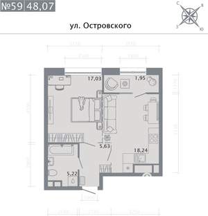 1-к квартира, строящийся дом, 48м2, 3/8 этаж