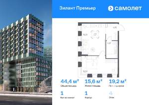 1-к квартира, вторичка, 44м2, 4/25 этаж
