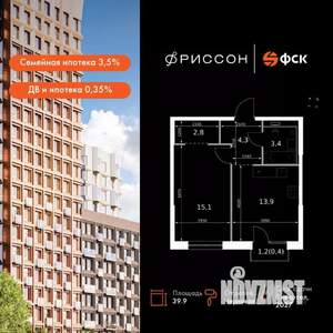 1-к квартира, вторичка, 40м2, 10/20 этаж
