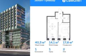 1-к квартира, вторичка, 44м2, 4/25 этаж