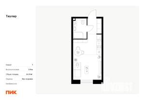 Студия квартира, вторичка, 24м2, 1/24 этаж