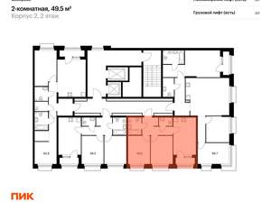 2-к квартира, вторичка, 50м2, 5/14 этаж