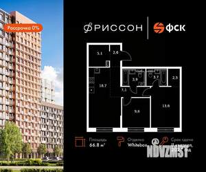 3-к квартира, вторичка, 67м2, 17/20 этаж