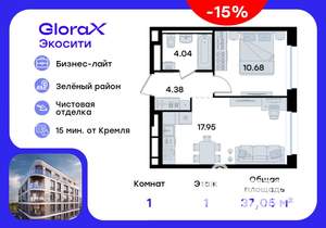 1-к квартира, вторичка, 37м2, 1/8 этаж