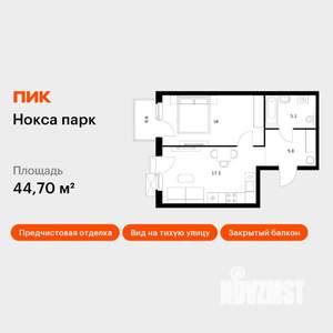 1-к квартира, вторичка, 45м2, 15/17 этаж