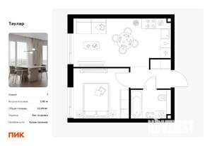 1-к квартира, вторичка, 33м2, 22/24 этаж