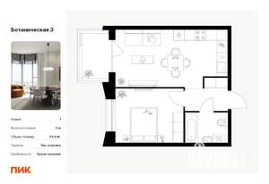 1-к квартира, вторичка, 40м2, 6/10 этаж
