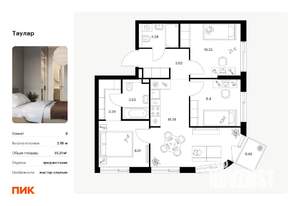 3-к квартира, вторичка, 61м2, 10/11 этаж