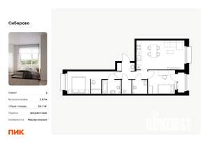 2-к квартира, вторичка, 64м2, 4/14 этаж