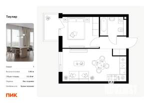 1-к квартира, вторичка, 33м2, 23/24 этаж