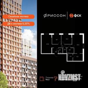 4-к квартира, вторичка, 96м2, 6/14 этаж