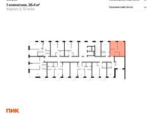 1-к квартира, вторичка, 36м2, 12/26 этаж