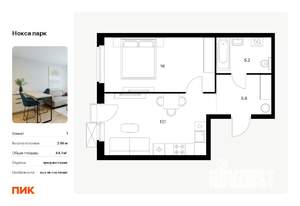 Фото квартиры на продажу (1)