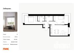 2-к квартира, вторичка, 66м2, 11/12 этаж