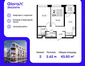 2-к квартира, вторичка, 44м2, 7/8 этаж
