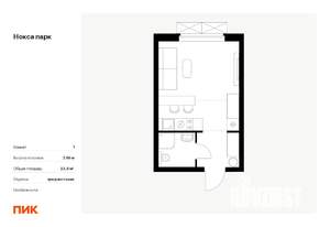Студия квартира, вторичка, 24м2, 3/17 этаж