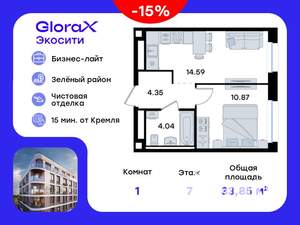 1-к квартира, вторичка, 34м2, 7/10 этаж