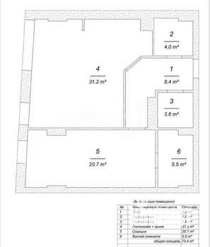 2-к квартира, вторичка, 73м2, 11/24 этаж
