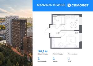 1-к квартира, вторичка, 34м2, 2/23 этаж