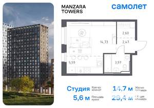 Студия квартира, вторичка, 29м2, 11/23 этаж