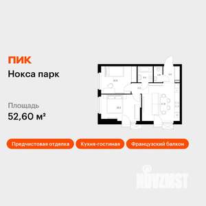 2-к квартира, вторичка, 53м2, 10/17 этаж